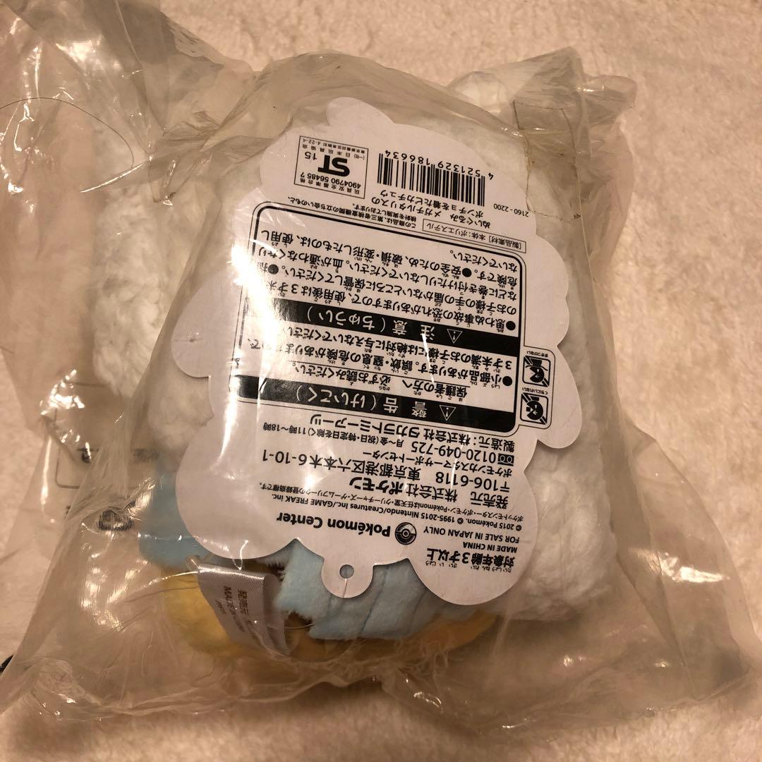 ポケモンセンター　チルタリスポンチョ　ピカチュウ ぬいぐるみ