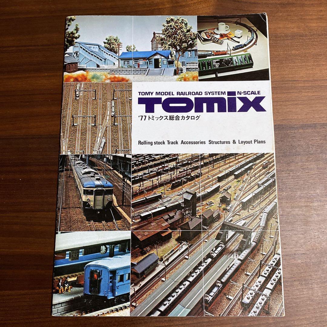 【激レア】鉄道 蒸気機関車関連 切符