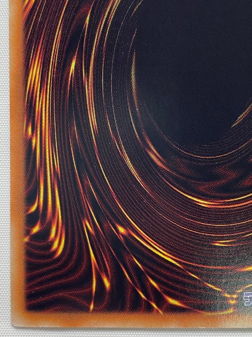 青眼の白龍② 　ホログラフィックパラレルレア　 遊戯王カード