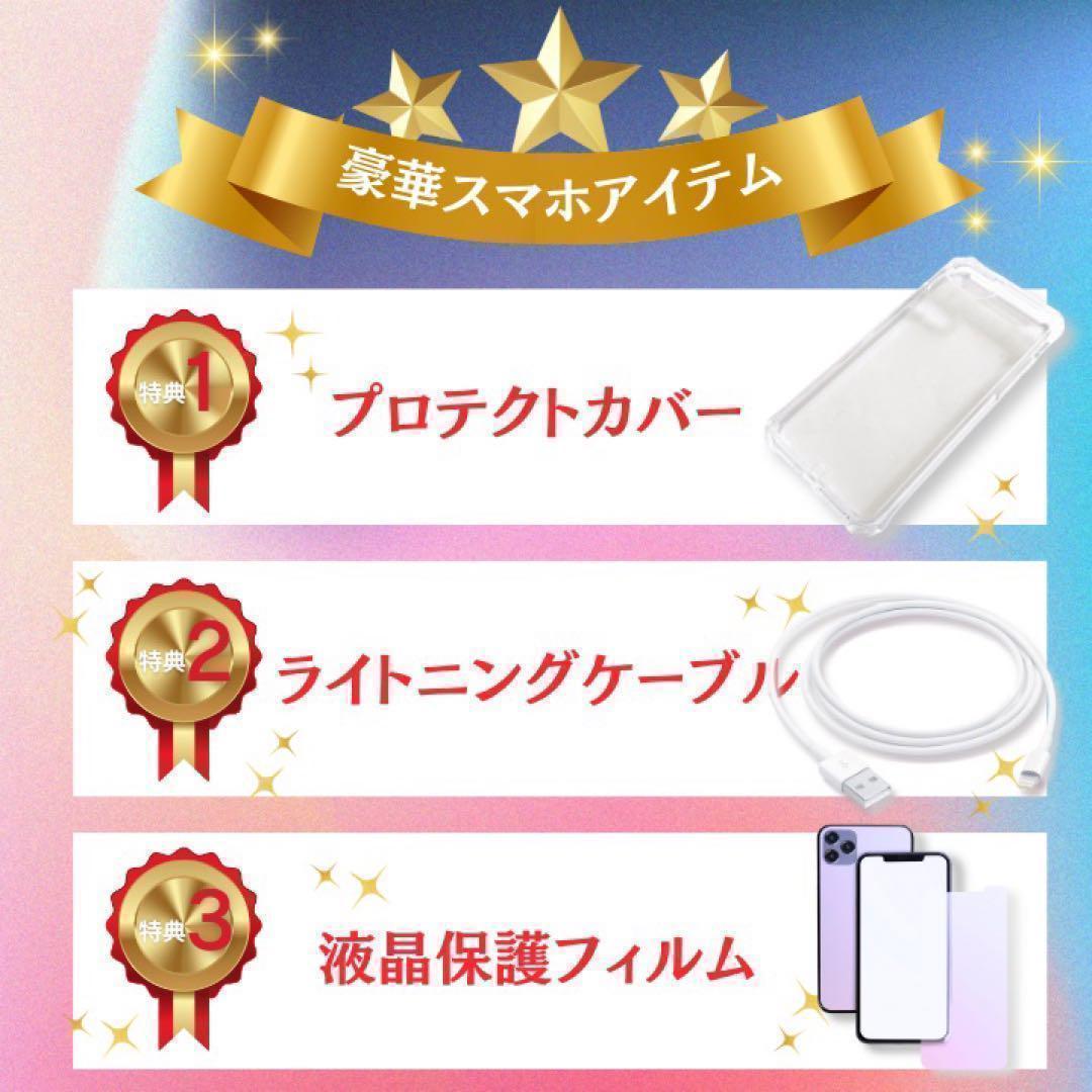 【動作良好】iPhone12mini ブラック 128GB SIMフリー 本体