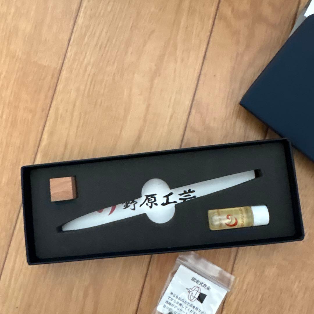 野原工芸 シャーペン梅