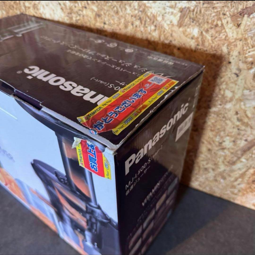 【未使用品】Panasonic パナソニック 低速ジューサー
