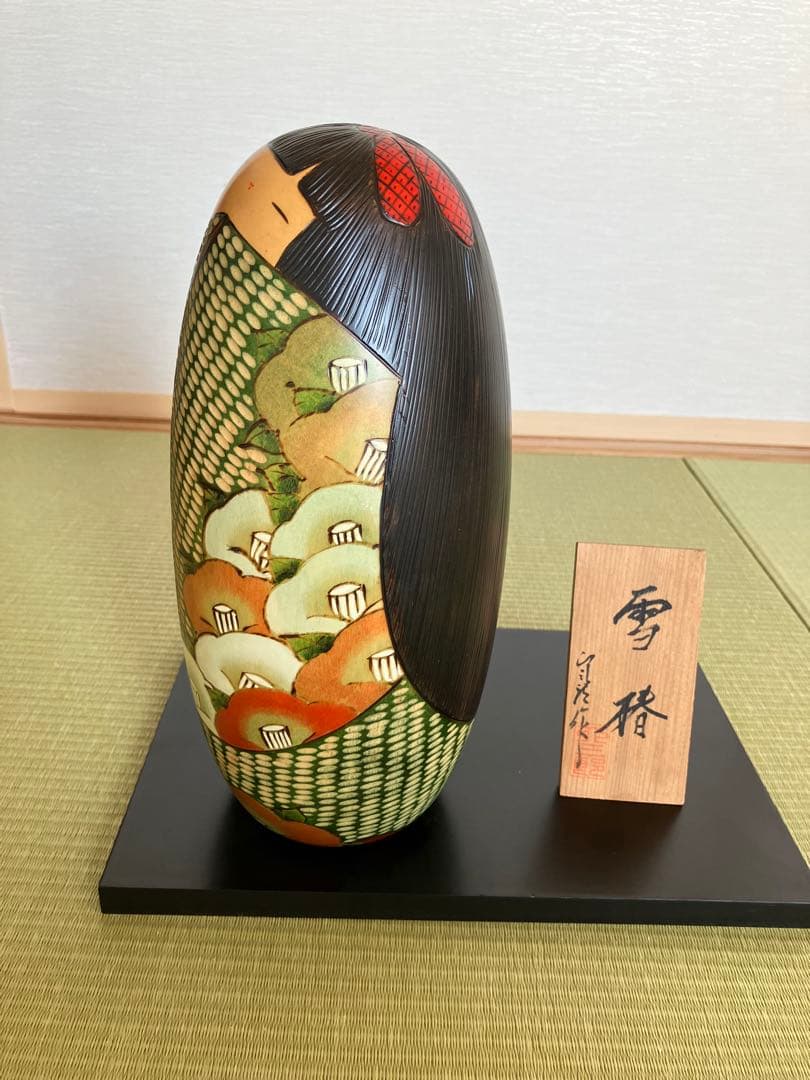 卯三郎こけし　雪椿　(飾り台付)