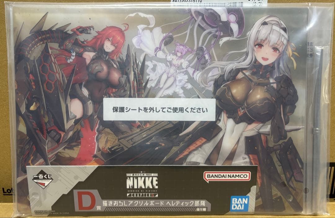 一番くじ NIKKE シリーズ アニス セット A賞 ラストワン賞 クッション他