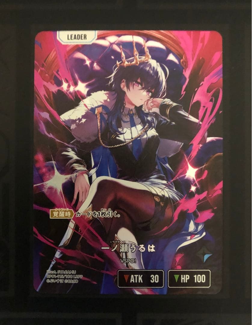 XrossStars クロスタ 一ノ瀬うるは ぶいすぽっ！ サイン付き LRPP