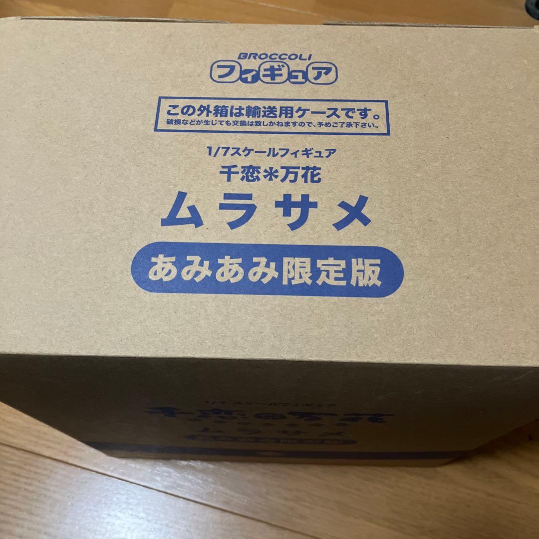 千恋万花　1/7スケールフィギュア　ムラサメ　あみあみ限定版