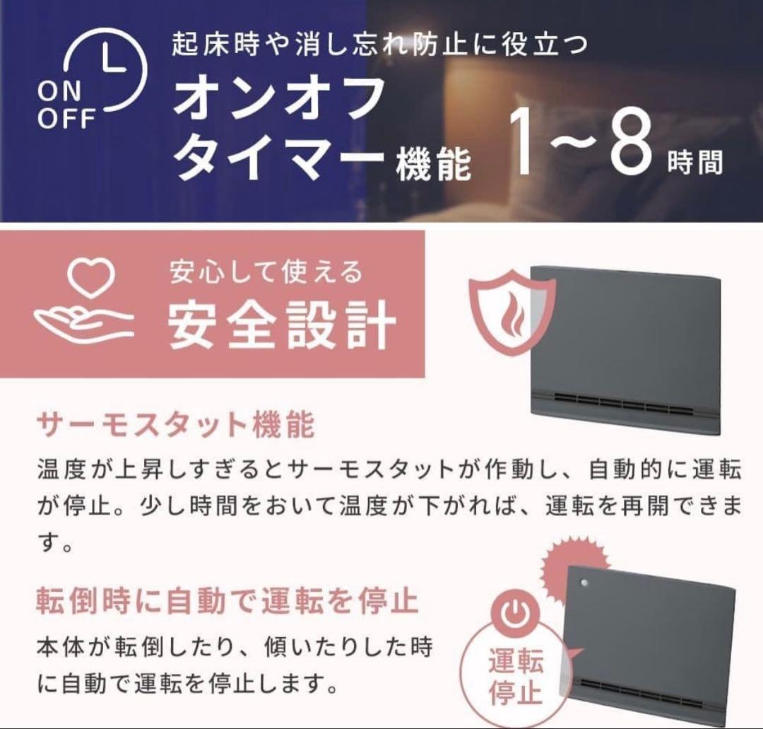 スリーアップ 超薄型 パネル セラミックヒーター グレー