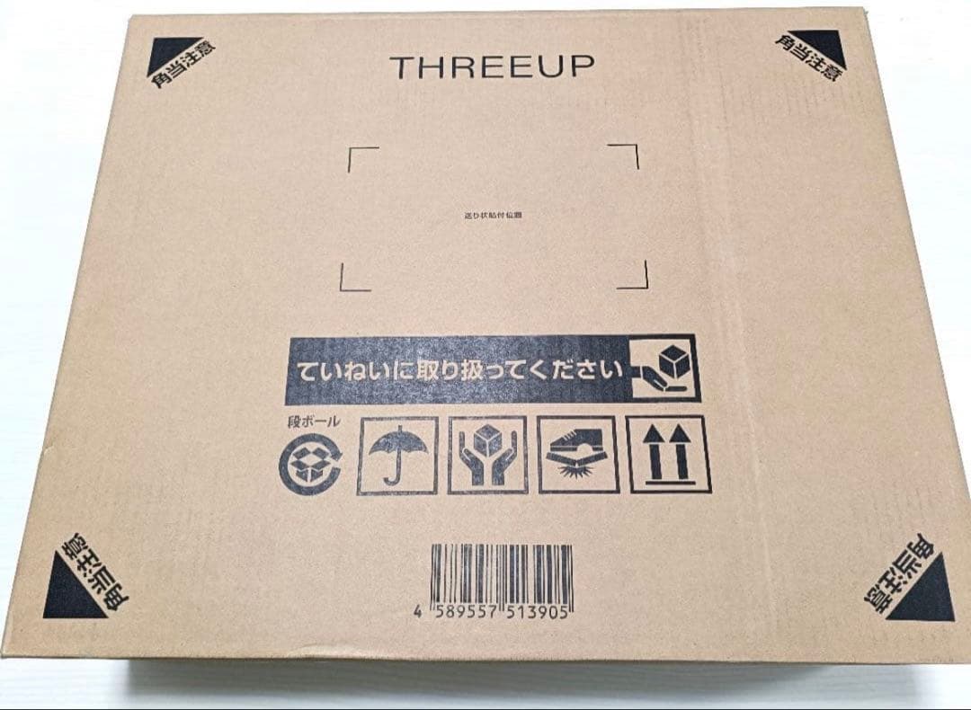 スリーアップ 超薄型 パネル セラミックヒーター グレー