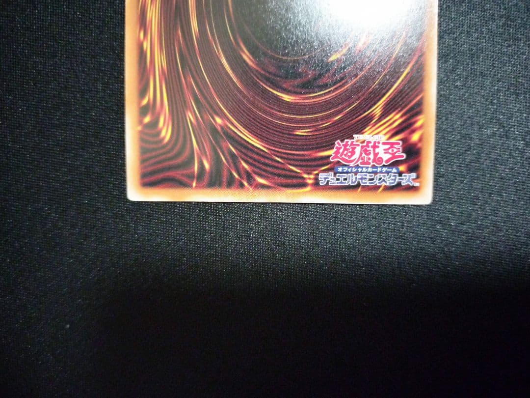 遊戯王 閃刀姫＝ゼロ プリズマ