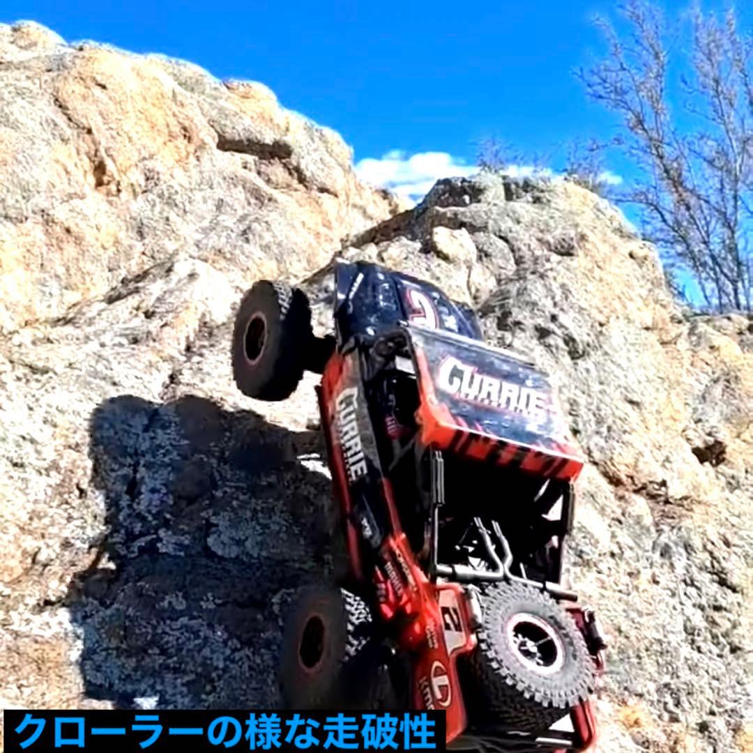 LOSI Hammer Rey U4 4X4 ブラシレス