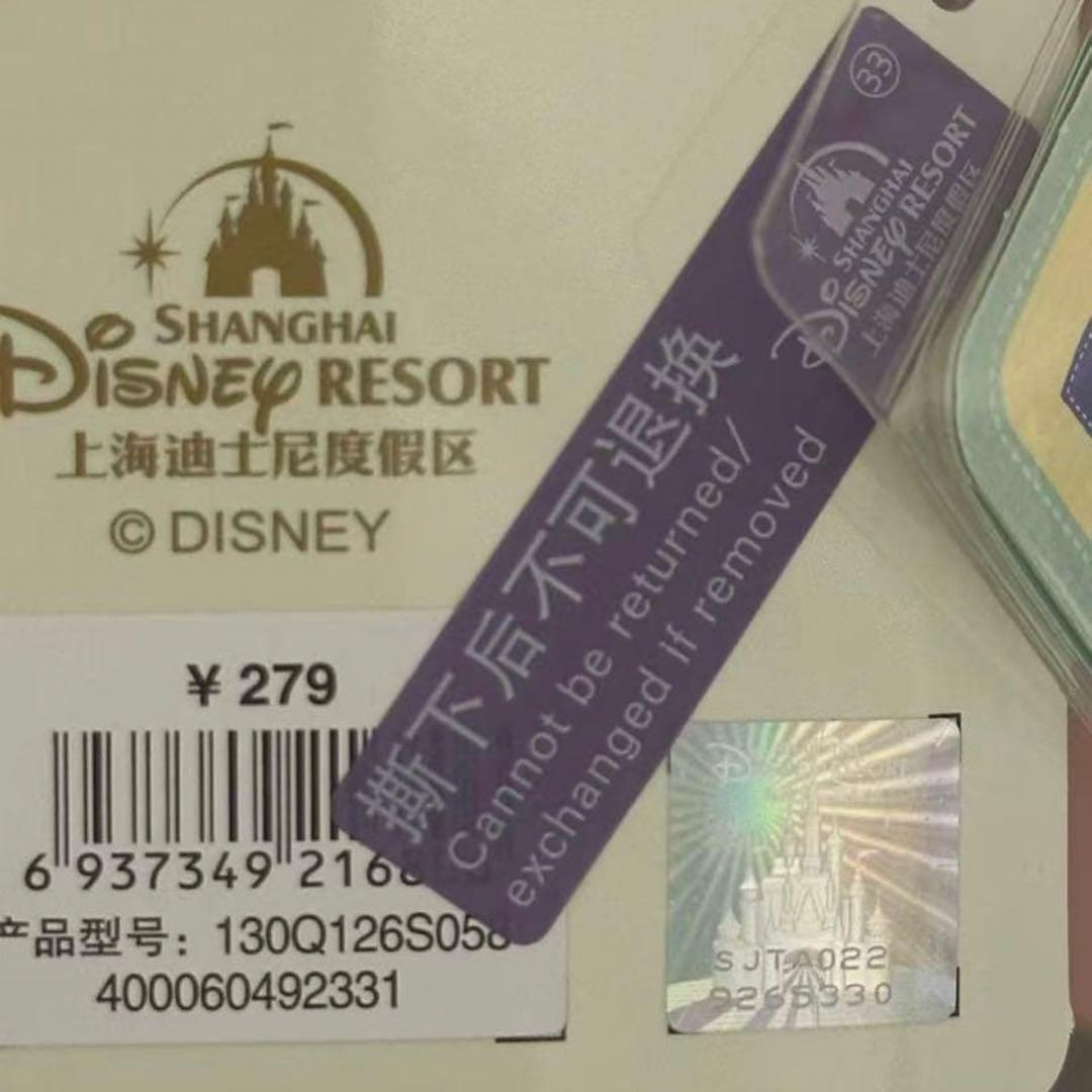 しろ　お顔厳選　上海ディズニー　バースデー　ダッフィーぬいぐるみSS