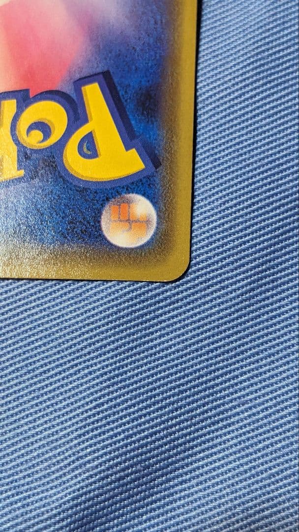 カナザワのピカチュウ　 ポケモンカード Pokémon Card Game