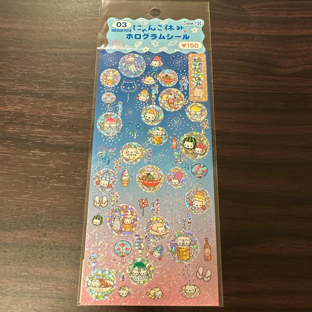 にゃんにゃんにゃんこ　シール　11枚セット 未使用