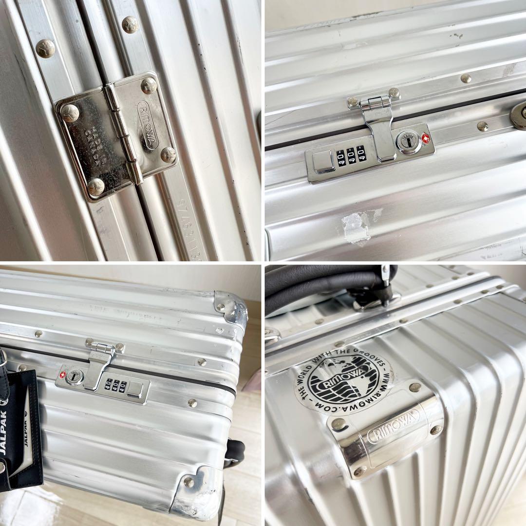 リモワ　廃盤モデル　クラシックフライト　63L 大容量　希少　ジュラルミン　4輪