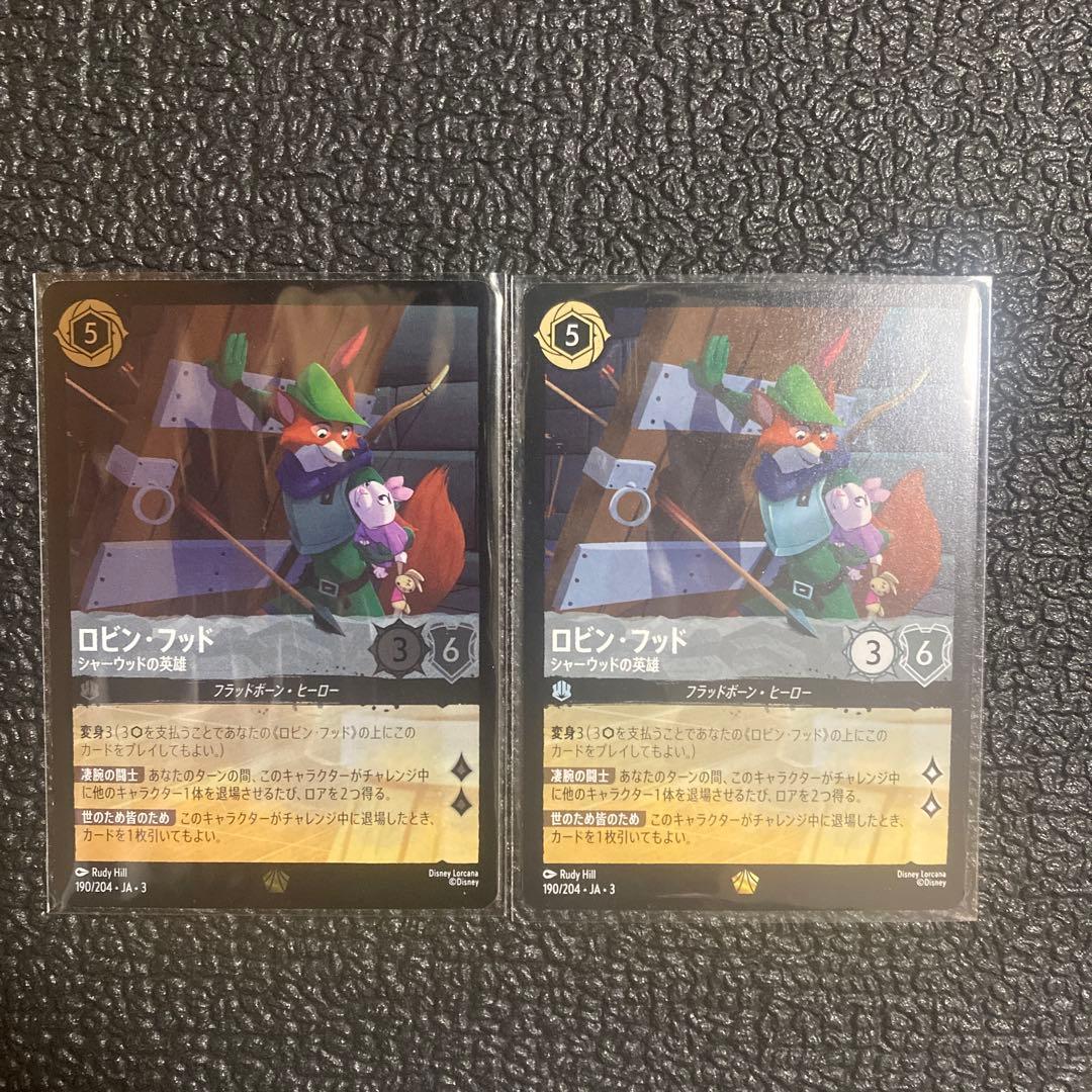 ぱ*美様 ロルカナ インクランド探訪 ロビン・フッド レジェンダリー Foil