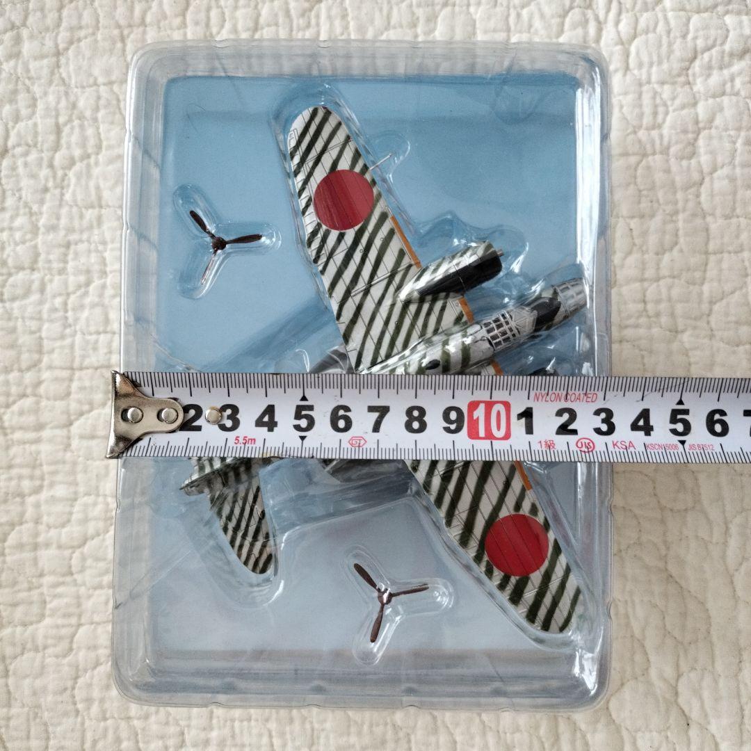 【まとめ売り】アシェット 日本陸海軍機大百科　新品未開封模型16個セット