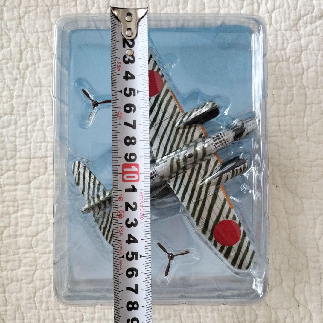 【まとめ売り】アシェット 日本陸海軍機大百科　新品未開封模型16個セット