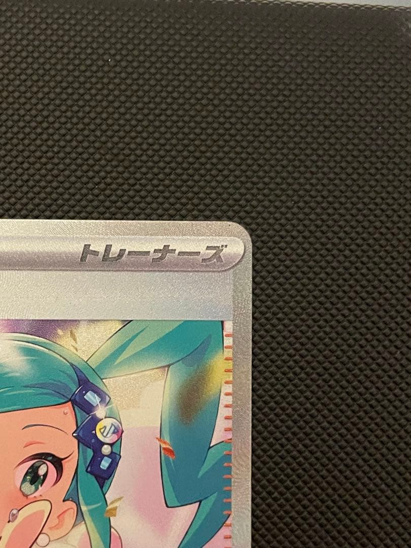 ア*イ様 ルチアのアピール SAR SV7a 楽園ドラゴーナ 091/064