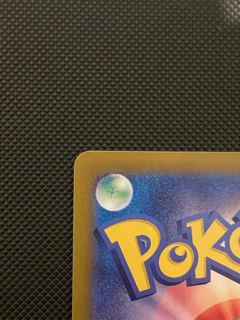 ア*イ様 ルチアのアピール SAR SV7a 楽園ドラゴーナ 091/064