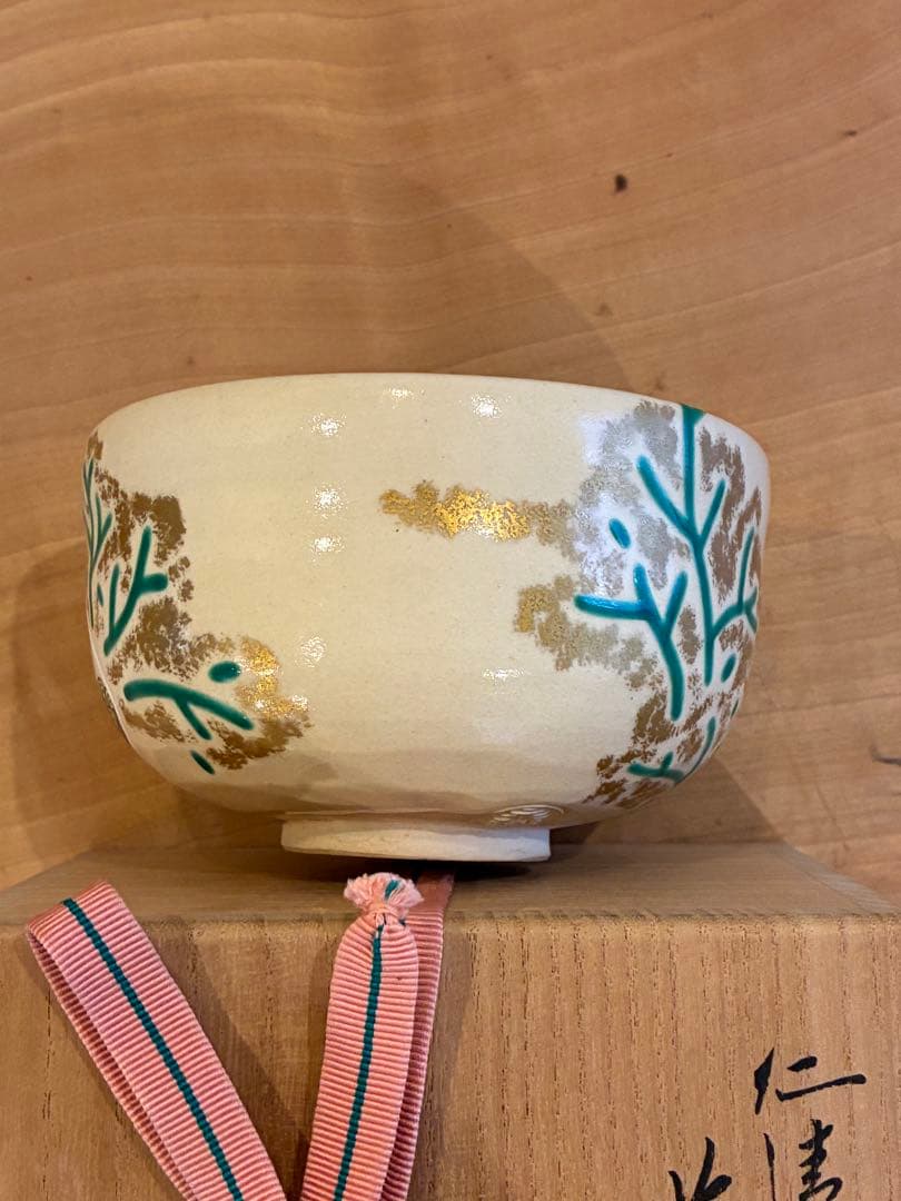 永楽即全 永楽善五郎 仁清写 貝合茶碗 茶碗 抹茶碗 茶道具 共箱