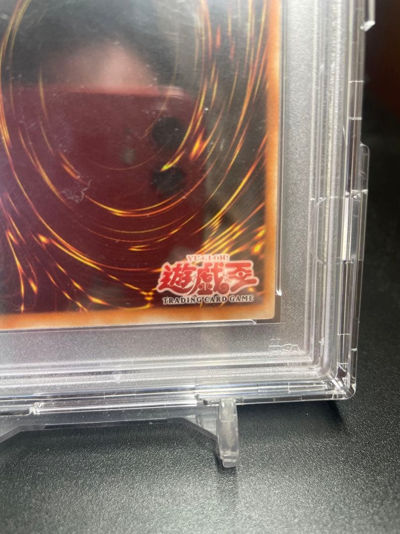 旧アジアレリーフ　与奪の首飾り　psa9