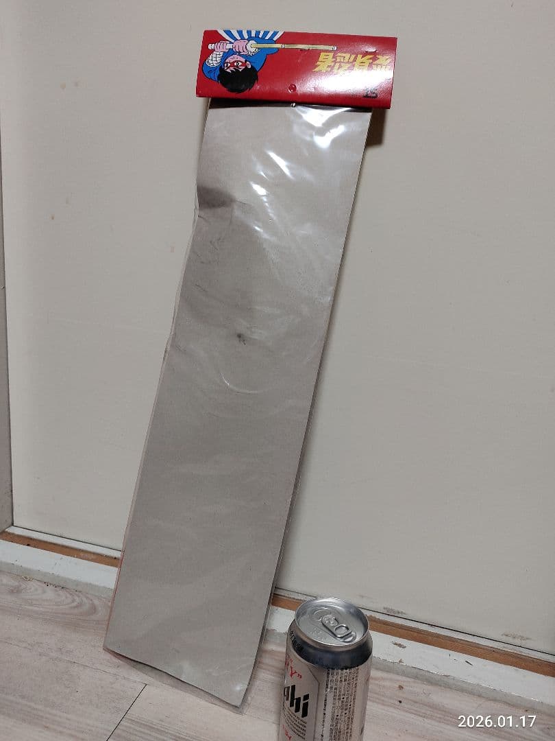 昭和レトロ 当時物 仮面の忍者赤影 忍者刀セット パチ 駄玩具