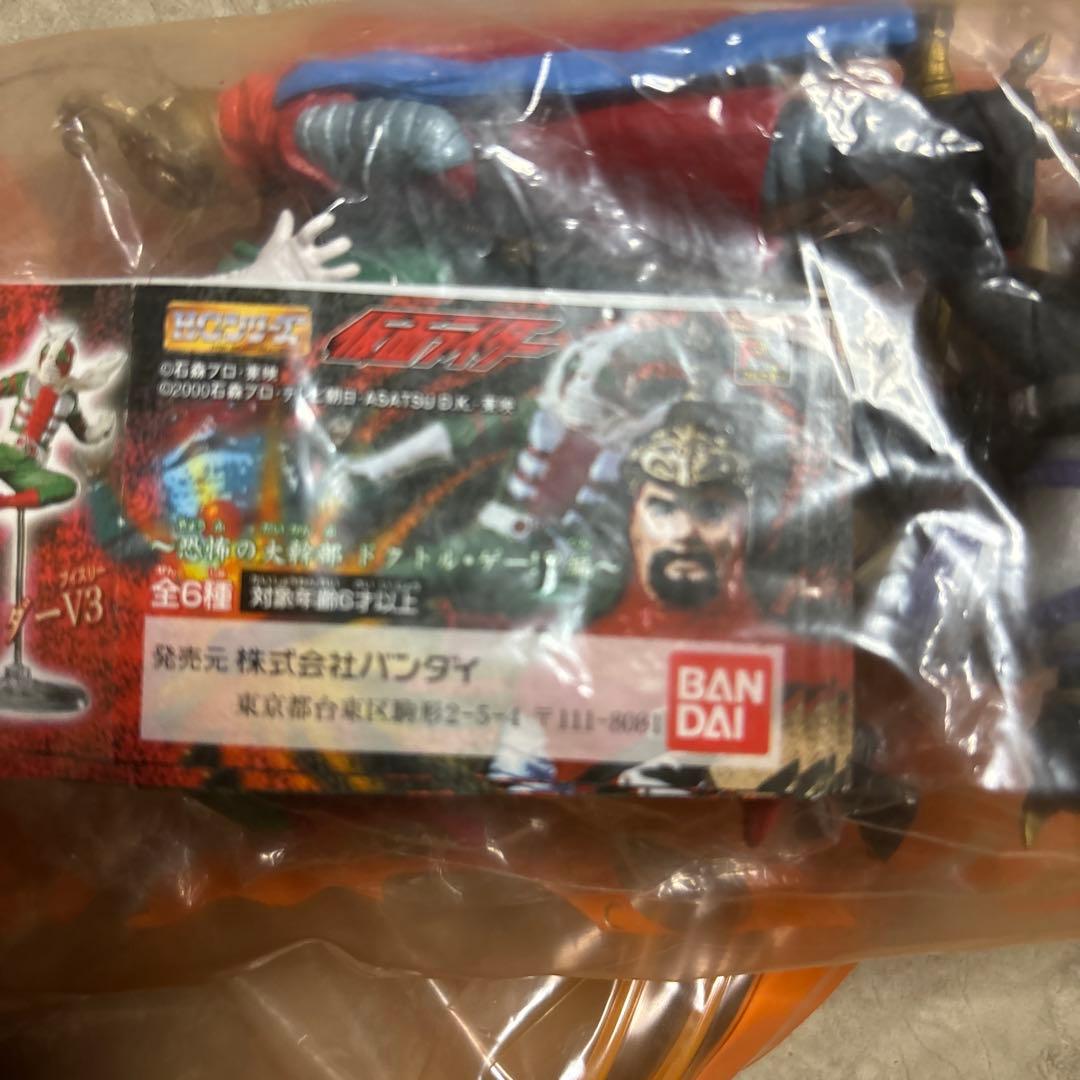 仮面ライダー ガシャポンHG 7種全43体セット