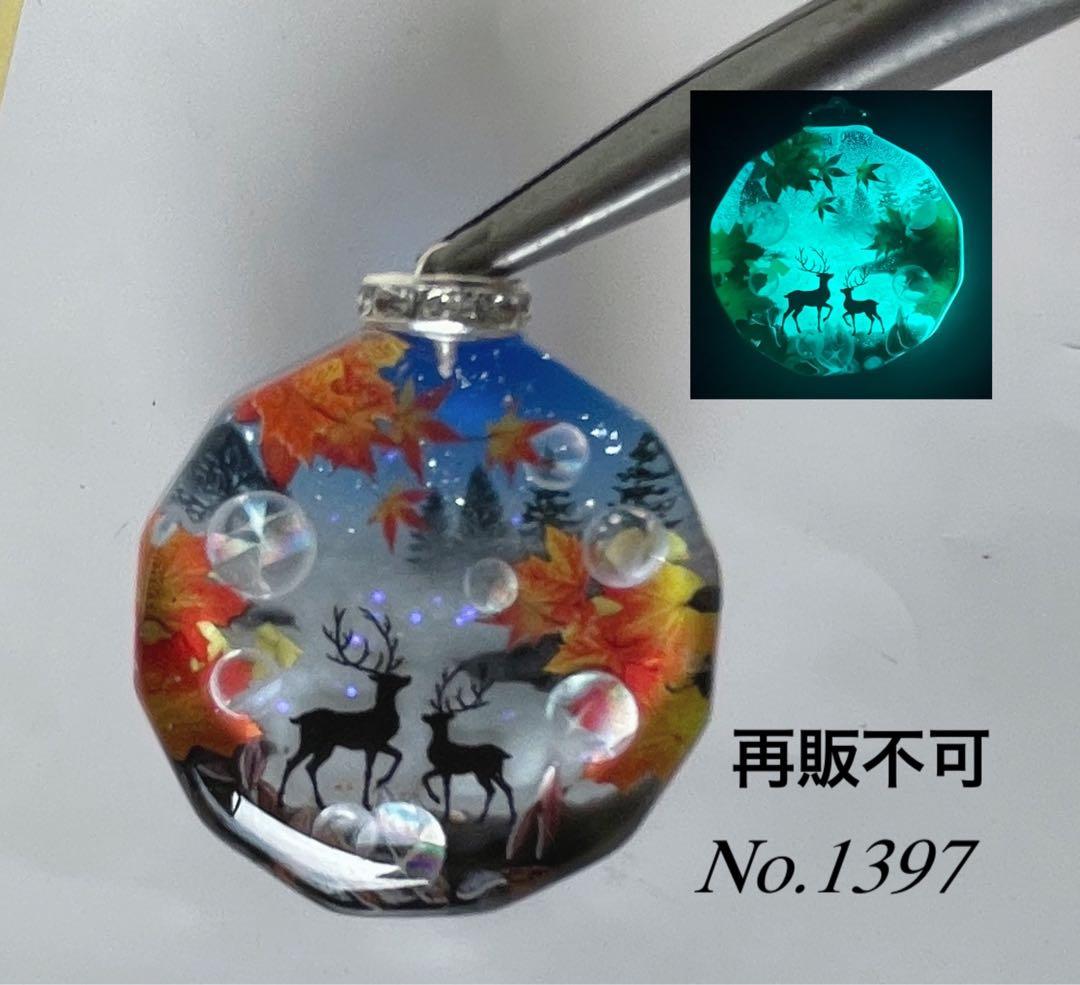 夕夏/レジン/紅葉と子犬達　蓄光　オルゴナイトネックレス