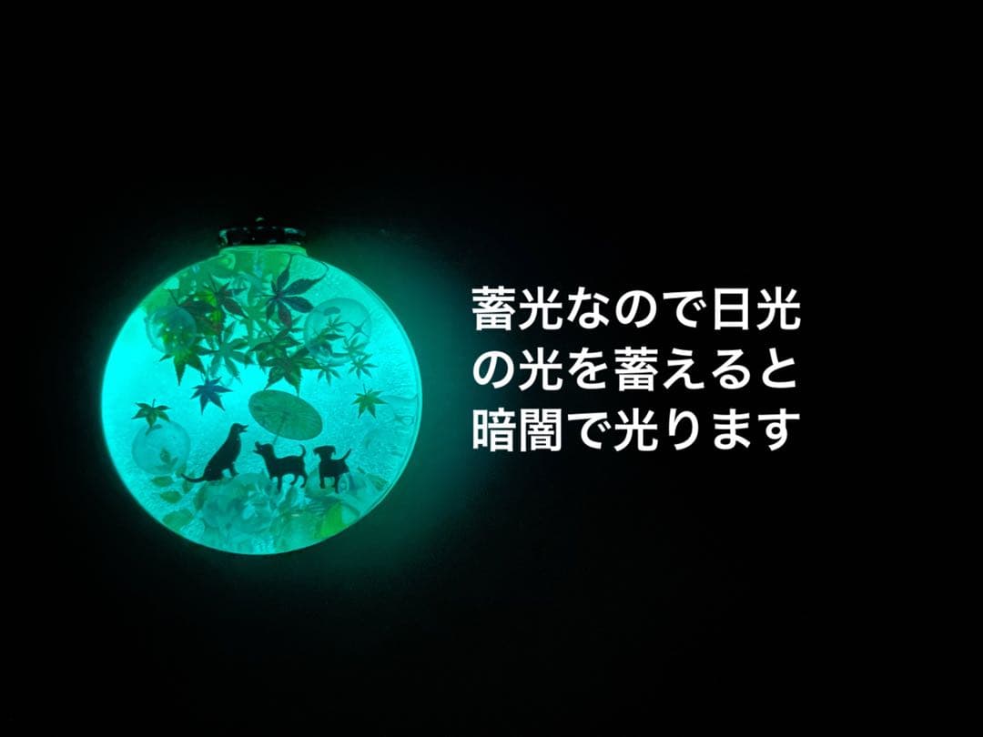 夕夏/レジン/紅葉と子犬達　蓄光　オルゴナイトネックレス