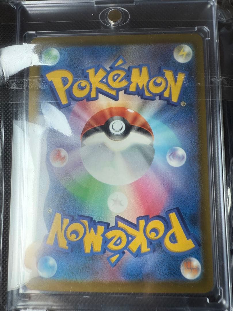 ロケット団のミュウツーEX SAR 237/193