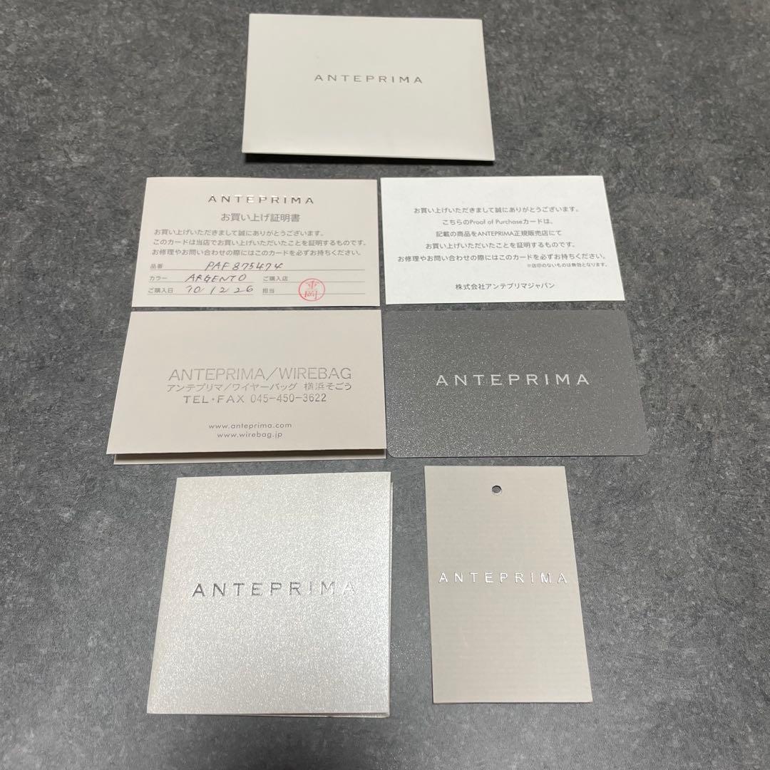 ANTEPRIMA アンテプリマ ワイヤーバッグ シルバー