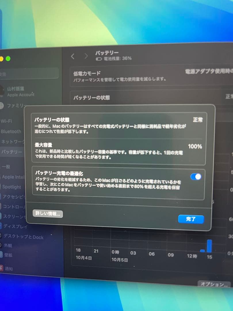 MacBook本体 MacBook Air M2 2022