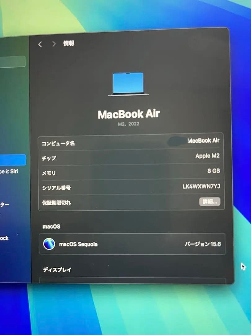 MacBook本体 MacBook Air M2 2022