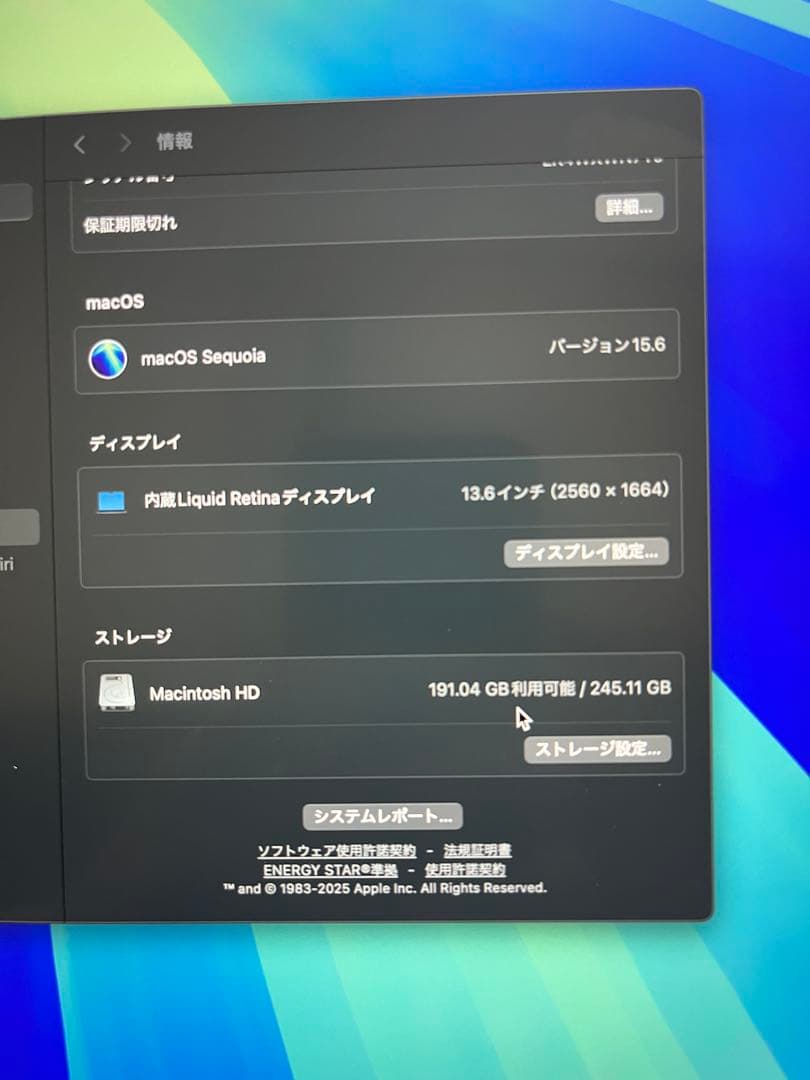 MacBook本体 MacBook Air M2 2022