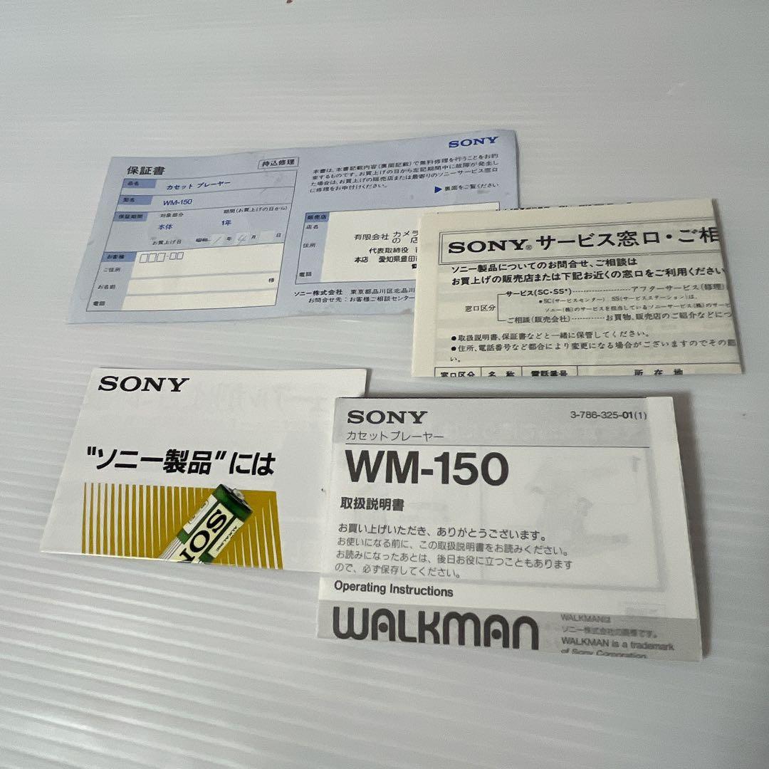 SONY ソニー WALKMAN WM-150 カセットウォークマン レア