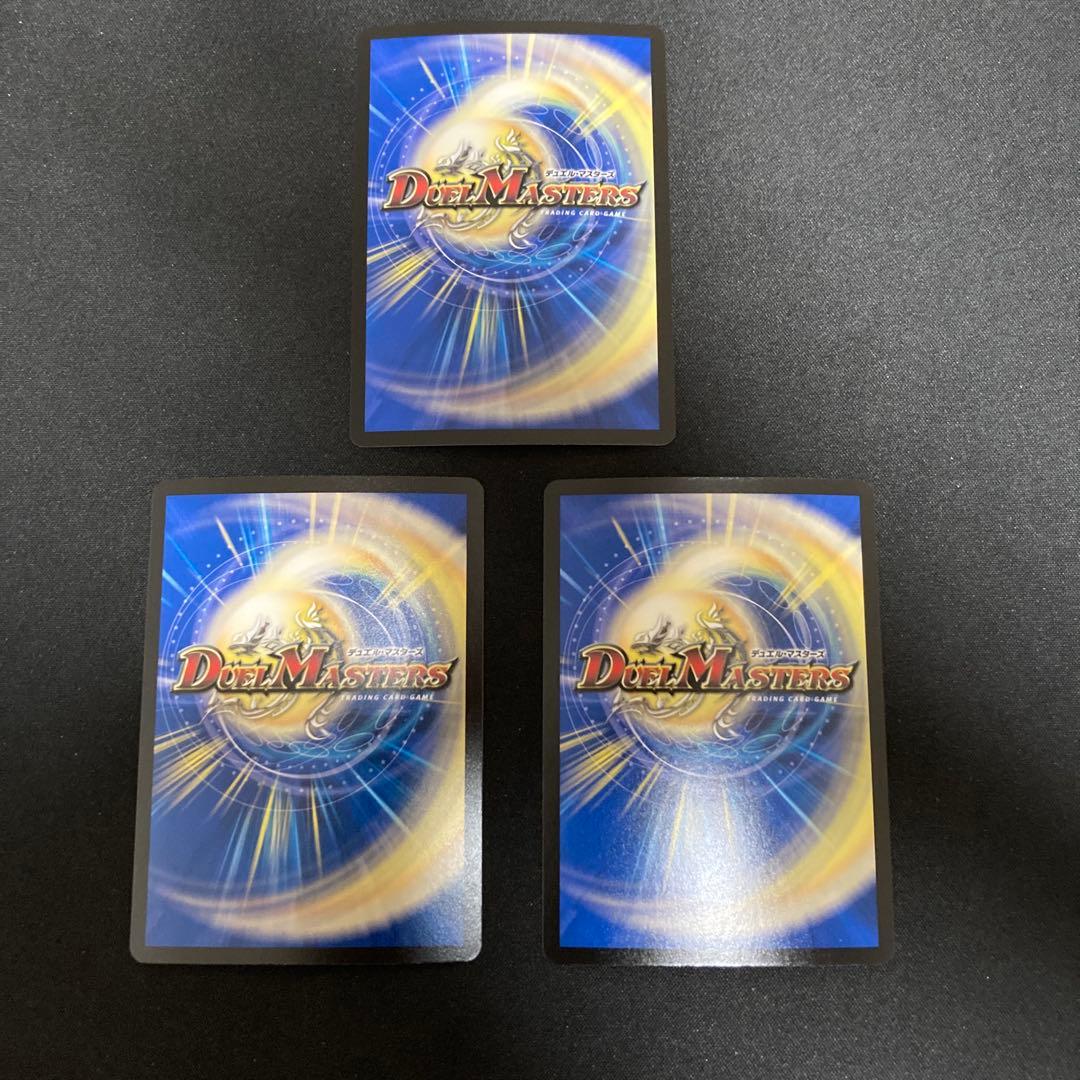 黄昏ミミ&トワイライトMk.3 4枚　昇カオスマントラ3枚　サイバーパーツセット