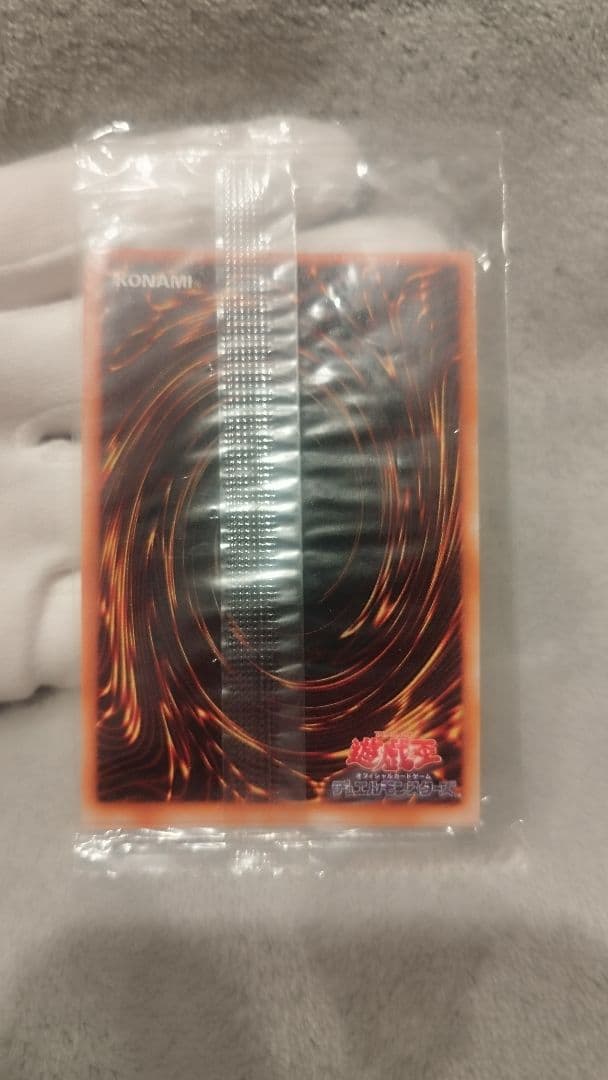 【未開封】遊戯王 レッドアイズブラックメタルドラゴン 初期