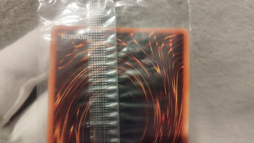 【未開封】遊戯王 レッドアイズブラックメタルドラゴン 初期