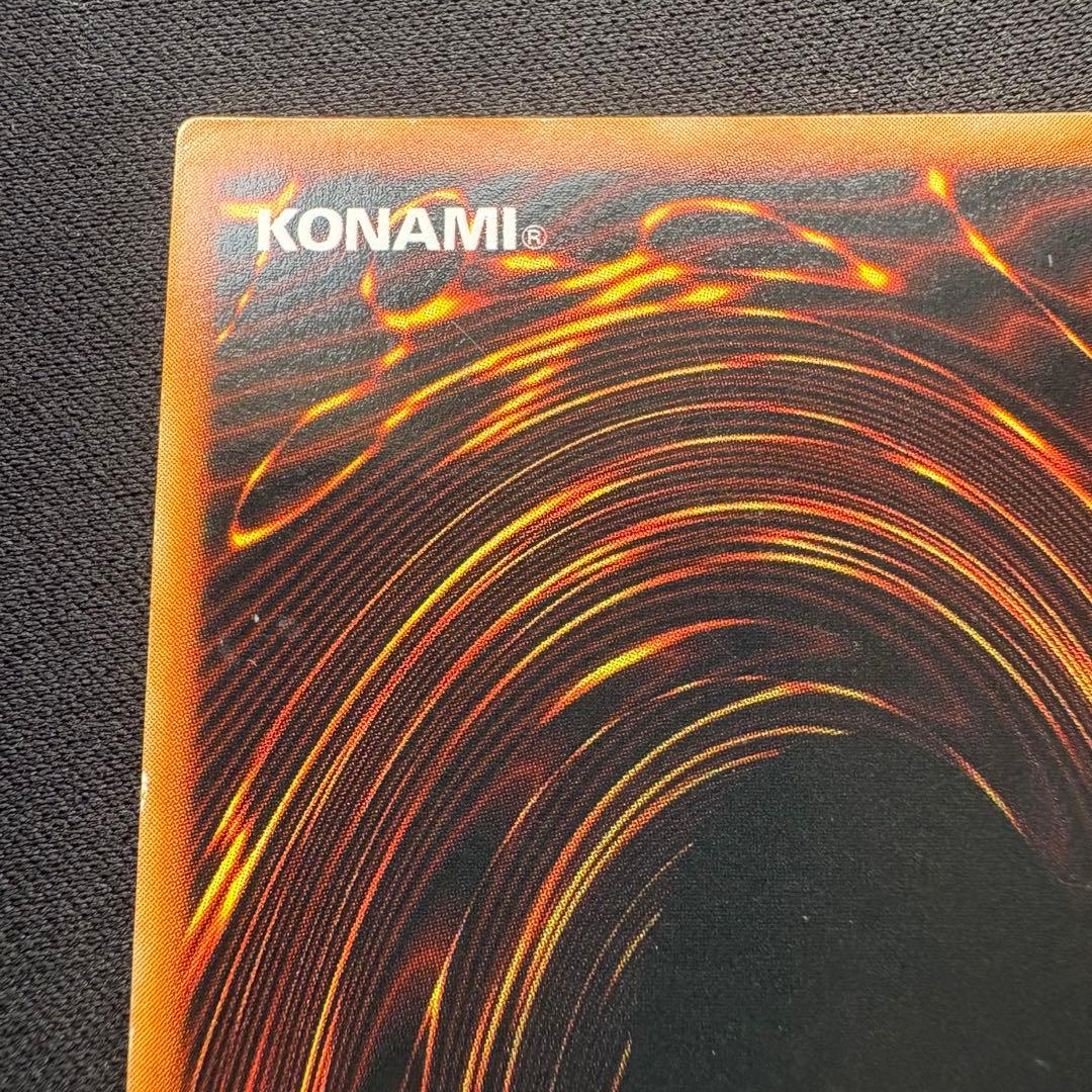 良品 遊戯王 初期 ブルーアイズホワイトドラゴン 青眼の白龍 ウルトラ