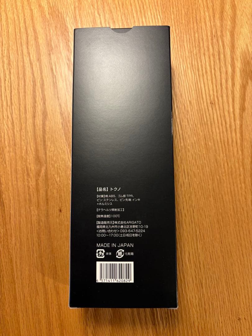 tokuno ヘアブラシ