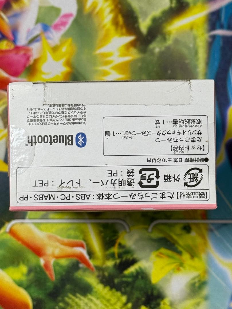 BANDAI たまごっちみーつ サンリオキャラクターズみーつver.