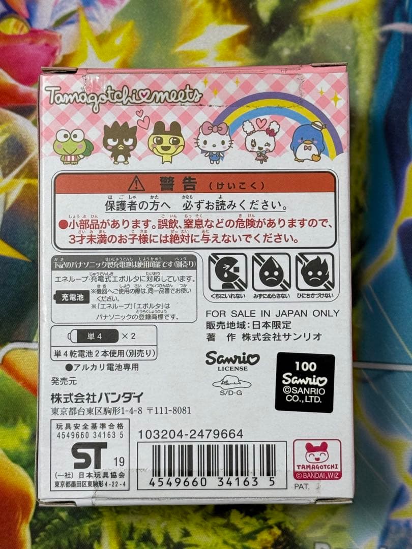 BANDAI たまごっちみーつ サンリオキャラクターズみーつver.