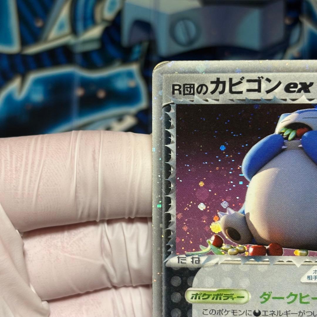 R団のカビゴン ex ☆ 拡張パック ロケット団の逆襲 062/084