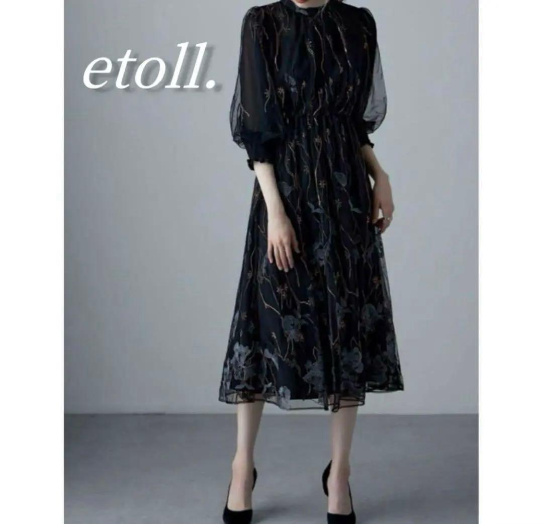 etoll. エトル 刺繍レースワンピースドレス 結婚式 お呼ばれ ブラック 黒