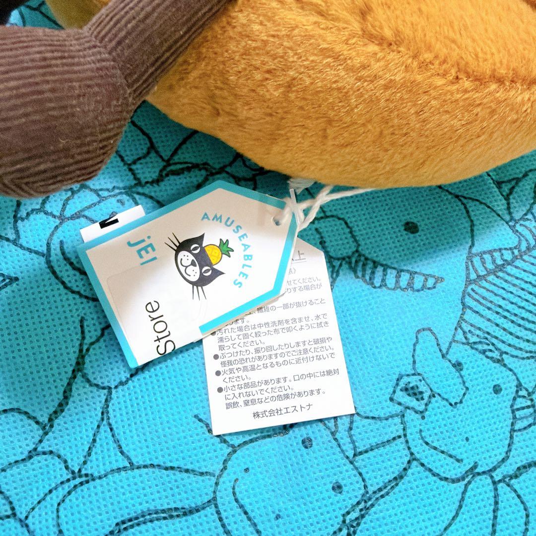  ジェリーキャット プレッツェル ぬいぐるみ 新品　正規品