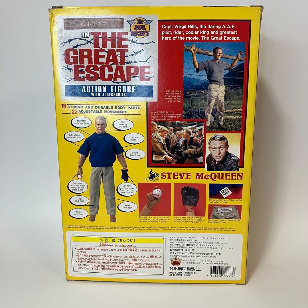 トイズマッコイ スティーブ マックイーン アクションフィギュア「大脱走」