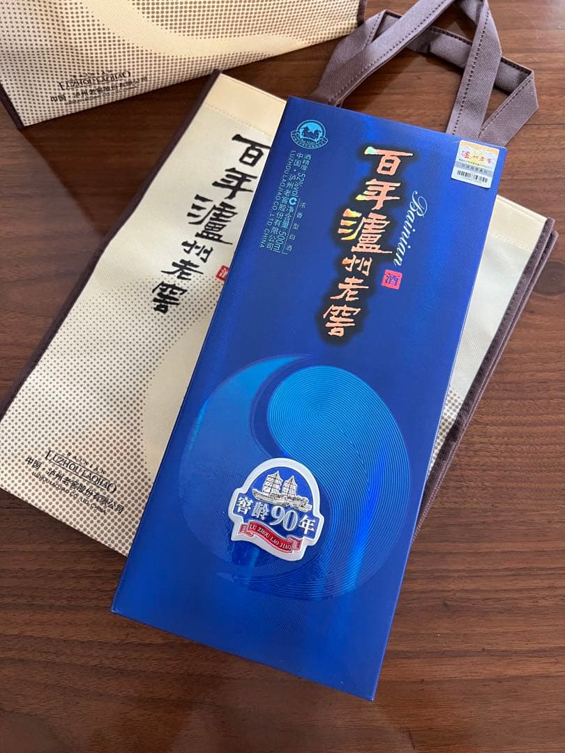 新品 中国の白酒【百年泸州老窖】窖龄90年お手提げ2枚 500ml 52%vol