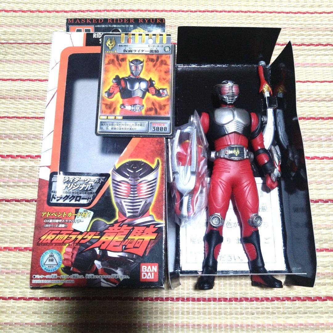 激レア 仮面ライダー龍騎 ソフビ セット 仮面ライダーワールド