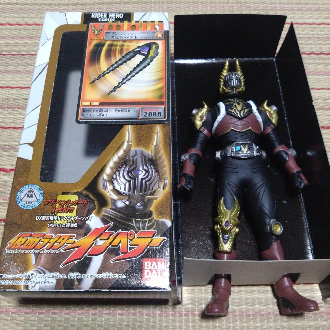 激レア 仮面ライダー龍騎 ソフビ セット 仮面ライダーワールド