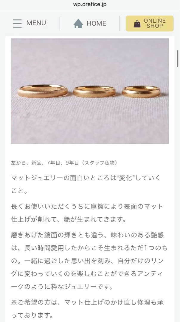 オレフィーチェ　オリビアリング　K18 イエローゴールド ダイヤモンドリング